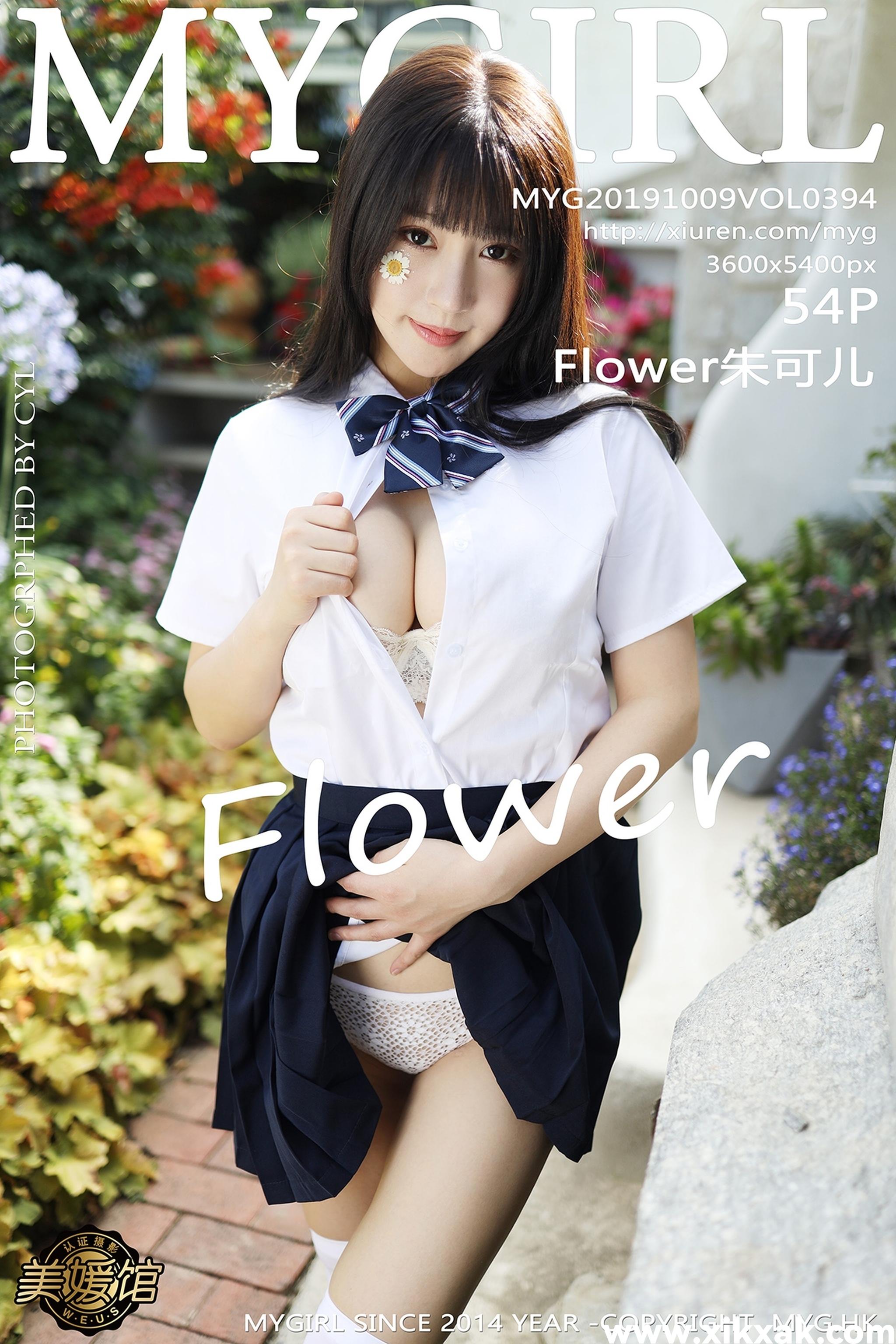 [MYG]-Vol.394 Flower朱可儿